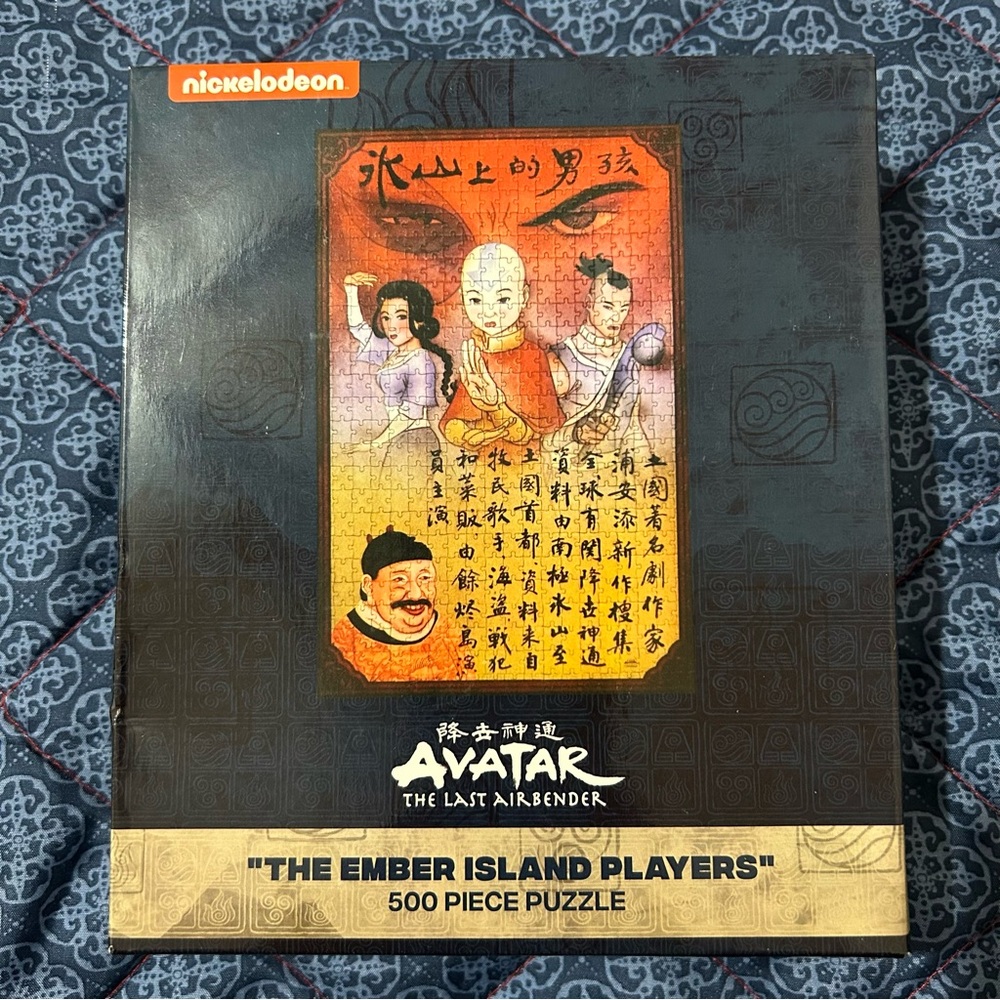 Ember Island Puzzle - Avatar the Last Airbender - NWT